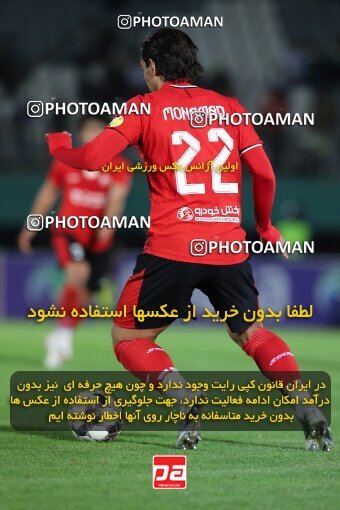 2107348, Iran pro league, 2023-2024، Persian Gulf Cup، Week 7، First Leg، 2023/10/05، Arak، Arak Imam Khomeini Stadium، Aluminium Arak 0 - 4 Tractor Sazi