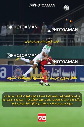 2107350, Iran pro league, 2023-2024، Persian Gulf Cup، Week 7، First Leg، 2023/10/05، Arak، Arak Imam Khomeini Stadium، Aluminium Arak 0 - 4 Tractor Sazi