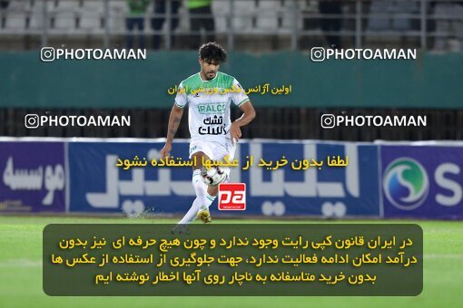 2107357, Iran pro league, 2023-2024، Persian Gulf Cup، Week 7، First Leg، 2023/10/05، Arak، Arak Imam Khomeini Stadium، Aluminium Arak 0 - 4 Tractor Sazi