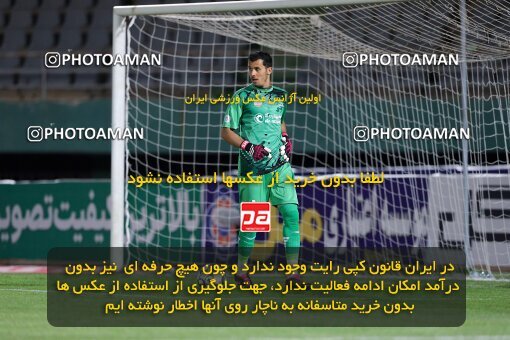 2107358, Iran pro league, 2023-2024، Persian Gulf Cup، Week 7، First Leg، 2023/10/05، Arak، Arak Imam Khomeini Stadium، Aluminium Arak 0 - 4 Tractor Sazi