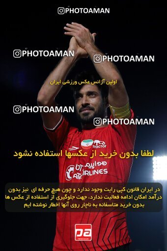 2107363, Iran pro league, 2023-2024، Persian Gulf Cup، Week 7، First Leg، 2023/10/05، Arak، Arak Imam Khomeini Stadium، Aluminium Arak 0 - 4 Tractor Sazi