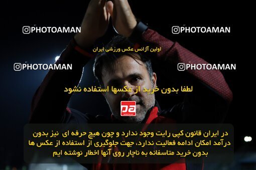 2107370, Iran pro league, 2023-2024، Persian Gulf Cup، Week 7، First Leg، 2023/10/05، Arak، Arak Imam Khomeini Stadium، Aluminium Arak 0 - 4 Tractor Sazi