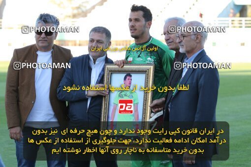 2107396, Iran pro league, 2023-2024، Persian Gulf Cup، Week 7، First Leg، 2023/10/05، Arak، Arak Imam Khomeini Stadium، Aluminium Arak 0 - 4 Tractor Sazi