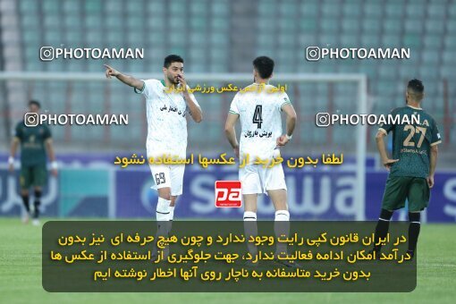 2110422, Iran pro league, 2023-2024، Persian Gulf Cup، Week 7، First Leg، 2023/10/05، Qazvin، ورزشگاه سردار آزادگان، شمس آذر قزوین 1 - 2 Zob Ahan Esfahan