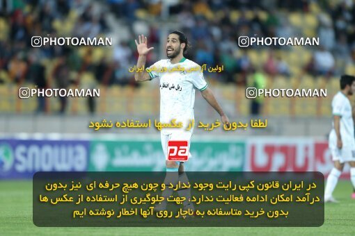 2110425, Iran pro league, 2023-2024، Persian Gulf Cup، Week 7، First Leg، 2023/10/05، Qazvin، ورزشگاه سردار آزادگان، شمس آذر قزوین 1 - 2 Zob Ahan Esfahan