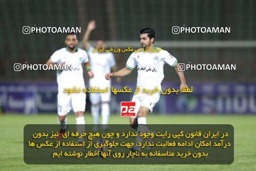 2110445, Iran pro league, 2023-2024، Persian Gulf Cup، Week 7، First Leg، 2023/10/05، Qazvin، ورزشگاه سردار آزادگان، شمس آذر قزوین 1 - 2 Zob Ahan Esfahan