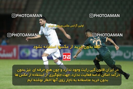 2110447, Iran pro league, 2023-2024، Persian Gulf Cup، Week 7، First Leg، 2023/10/05، Qazvin، ورزشگاه سردار آزادگان، شمس آذر قزوین 1 - 2 Zob Ahan Esfahan