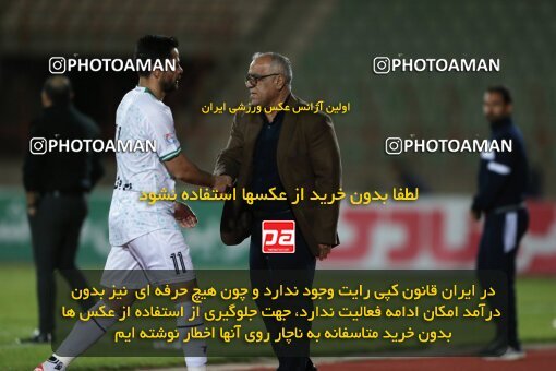 2110456, Iran pro league, 2023-2024، Persian Gulf Cup، Week 7، First Leg، 2023/10/05، Qazvin، ورزشگاه سردار آزادگان، شمس آذر قزوین 1 - 2 Zob Ahan Esfahan