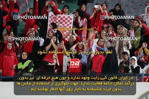 2109147, Iran pro league, 2023-2024، Persian Gulf Cup، Week 7، First Leg، 2023/10/08، Tehran، Azadi Stadium، Persepolis 1 - 0 Gol Gohar Sirjan
