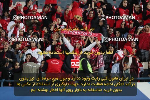 2109148, Iran pro league, 2023-2024، Persian Gulf Cup، Week 7، First Leg، 2023/10/08، Tehran، Azadi Stadium، Persepolis 1 - 0 Gol Gohar Sirjan