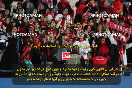 2109149, Iran pro league, 2023-2024، Persian Gulf Cup، Week 7، First Leg، 2023/10/08، Tehran، Azadi Stadium، Persepolis 1 - 0 Gol Gohar Sirjan