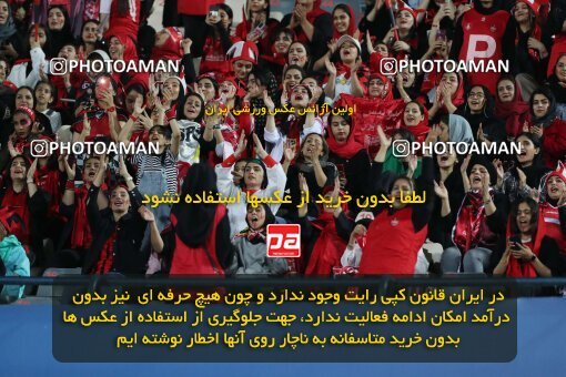 2109152, Iran pro league, 2023-2024، Persian Gulf Cup، Week 7، First Leg، 2023/10/08، Tehran، Azadi Stadium، Persepolis 1 - 0 Gol Gohar Sirjan