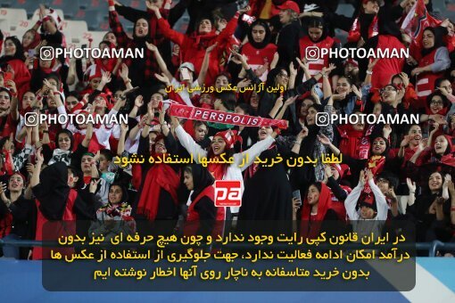 2109154, Iran pro league, 2023-2024، Persian Gulf Cup، Week 7، First Leg، 2023/10/08، Tehran، Azadi Stadium، Persepolis 1 - 0 Gol Gohar Sirjan