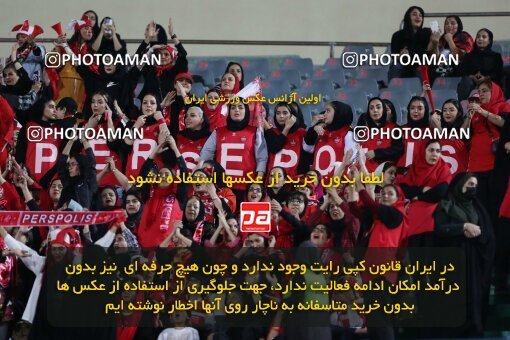 2109155, Iran pro league, 2023-2024، Persian Gulf Cup، Week 7، First Leg، 2023/10/08، Tehran، Azadi Stadium، Persepolis 1 - 0 Gol Gohar Sirjan