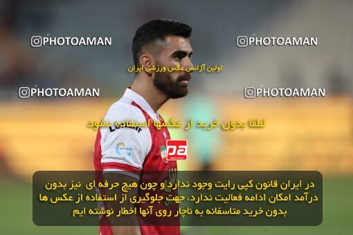 2109178, Iran pro league, 2023-2024، Persian Gulf Cup، Week 7، First Leg، 2023/10/08، Tehran، Azadi Stadium، Persepolis 1 - 0 Gol Gohar Sirjan