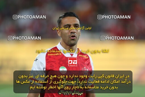 2109191, Iran pro league, 2023-2024، Persian Gulf Cup، Week 7، First Leg، 2023/10/08، Tehran، Azadi Stadium، Persepolis 1 - 0 Gol Gohar Sirjan