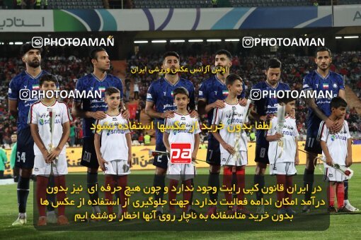 2109233, Iran pro league, 2023-2024، Persian Gulf Cup، Week 7، First Leg، 2023/10/08، Tehran، Azadi Stadium، Persepolis 1 - 0 Gol Gohar Sirjan
