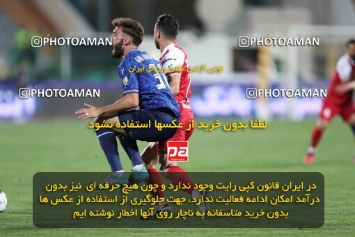 2109260, Iran pro league, 2023-2024، Persian Gulf Cup، Week 7، First Leg، 2023/10/08، Tehran، Azadi Stadium، Persepolis 1 - 0 Gol Gohar Sirjan