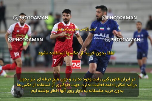 2109264, Iran pro league, 2023-2024، Persian Gulf Cup، Week 7، First Leg، 2023/10/08، Tehran، Azadi Stadium، Persepolis 1 - 0 Gol Gohar Sirjan