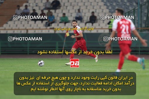 2109265, Iran pro league, 2023-2024، Persian Gulf Cup، Week 7، First Leg، 2023/10/08، Tehran، Azadi Stadium، Persepolis 1 - 0 Gol Gohar Sirjan