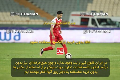 2109278, Iran pro league, 2023-2024، Persian Gulf Cup، Week 7، First Leg، 2023/10/08، Tehran، Azadi Stadium، Persepolis 1 - 0 Gol Gohar Sirjan