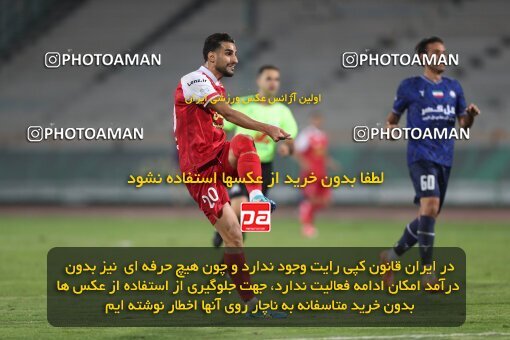 2109302, Iran pro league, 2023-2024، Persian Gulf Cup، Week 7، First Leg، 2023/10/08، Tehran، Azadi Stadium، Persepolis 1 - 0 Gol Gohar Sirjan