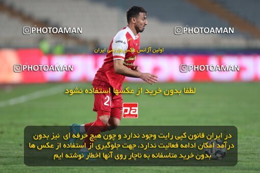 2109309, Iran pro league, 2023-2024، Persian Gulf Cup، Week 7، First Leg، 2023/10/08، Tehran، Azadi Stadium، Persepolis 1 - 0 Gol Gohar Sirjan
