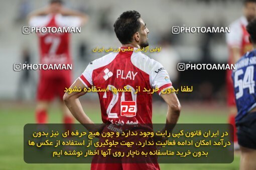 2109314, Iran pro league, 2023-2024، Persian Gulf Cup، Week 7، First Leg، 2023/10/08، Tehran، Azadi Stadium، Persepolis 1 - 0 Gol Gohar Sirjan