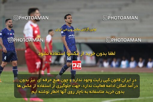 2109317, Iran pro league, 2023-2024، Persian Gulf Cup، Week 7، First Leg، 2023/10/08، Tehran، Azadi Stadium، Persepolis 1 - 0 Gol Gohar Sirjan
