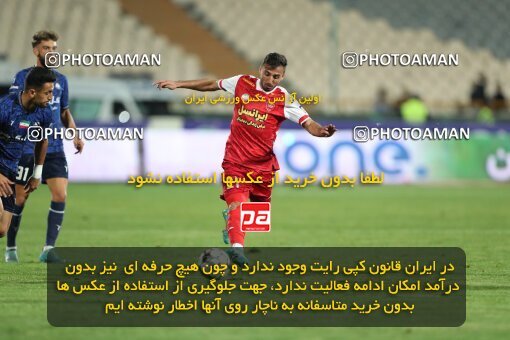 2109320, Iran pro league, 2023-2024، Persian Gulf Cup، Week 7، First Leg، 2023/10/08، Tehran، Azadi Stadium، Persepolis 1 - 0 Gol Gohar Sirjan