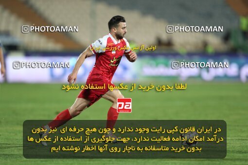 2109322, Iran pro league, 2023-2024، Persian Gulf Cup، Week 7، First Leg، 2023/10/08، Tehran، Azadi Stadium، Persepolis 1 - 0 Gol Gohar Sirjan