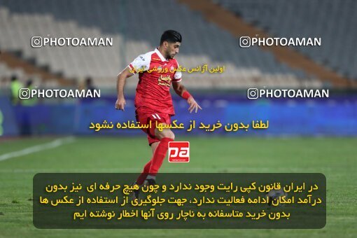 2109323, Iran pro league, 2023-2024، Persian Gulf Cup، Week 7، First Leg، 2023/10/08، Tehran، Azadi Stadium، Persepolis 1 - 0 Gol Gohar Sirjan