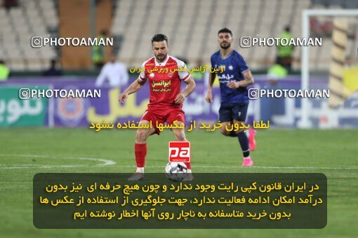 2109367, Iran pro league, 2023-2024، Persian Gulf Cup، Week 7، First Leg، 2023/10/08، Tehran، Azadi Stadium، Persepolis 1 - 0 Gol Gohar Sirjan