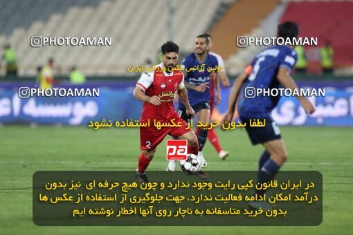 2109369, Iran pro league, 2023-2024، Persian Gulf Cup، Week 7، First Leg، 2023/10/08، Tehran، Azadi Stadium، Persepolis 1 - 0 Gol Gohar Sirjan