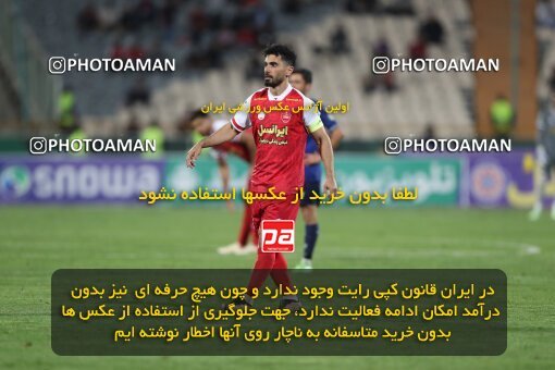 2109380, Iran pro league, 2023-2024، Persian Gulf Cup، Week 7، First Leg، 2023/10/08، Tehran، Azadi Stadium، Persepolis 1 - 0 Gol Gohar Sirjan