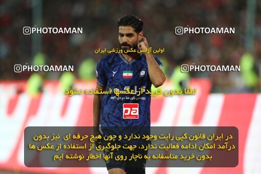 2109381, Iran pro league, 2023-2024، Persian Gulf Cup، Week 7، First Leg، 2023/10/08، Tehran، Azadi Stadium، Persepolis 1 - 0 Gol Gohar Sirjan