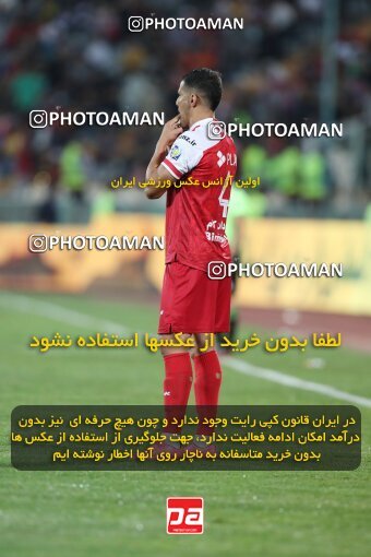 2109384, Iran pro league, 2023-2024، Persian Gulf Cup، Week 7، First Leg، 2023/10/08، Tehran، Azadi Stadium، Persepolis 1 - 0 Gol Gohar Sirjan