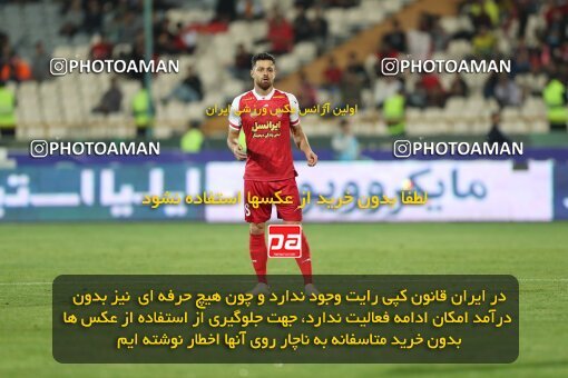 2109385, Iran pro league, 2023-2024، Persian Gulf Cup، Week 7، First Leg، 2023/10/08، Tehran، Azadi Stadium، Persepolis 1 - 0 Gol Gohar Sirjan