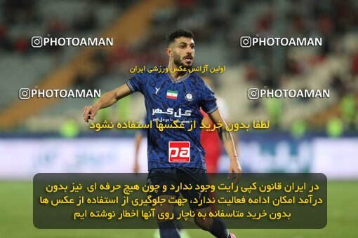 2109386, Iran pro league, 2023-2024، Persian Gulf Cup، Week 7، First Leg، 2023/10/08، Tehran، Azadi Stadium، Persepolis 1 - 0 Gol Gohar Sirjan