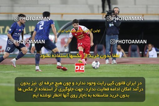 2109401, Iran pro league, 2023-2024، Persian Gulf Cup، Week 7، First Leg، 2023/10/08، Tehran، Azadi Stadium، Persepolis 1 - 0 Gol Gohar Sirjan