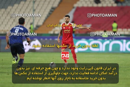 2109403, Iran pro league, 2023-2024، Persian Gulf Cup، Week 7، First Leg، 2023/10/08، Tehran، Azadi Stadium، Persepolis 1 - 0 Gol Gohar Sirjan