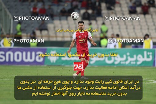 2109407, Iran pro league, 2023-2024، Persian Gulf Cup، Week 7، First Leg، 2023/10/08، Tehran، Azadi Stadium، Persepolis 1 - 0 Gol Gohar Sirjan