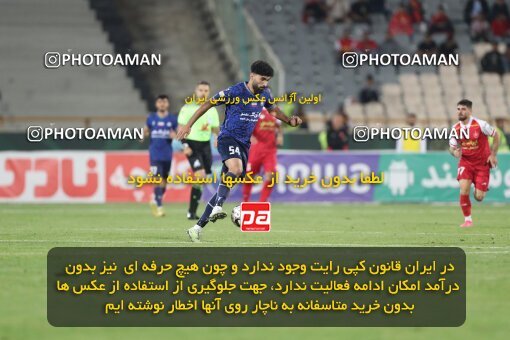 2109415, Iran pro league, 2023-2024، Persian Gulf Cup، Week 7، First Leg، 2023/10/08، Tehran، Azadi Stadium، Persepolis 1 - 0 Gol Gohar Sirjan