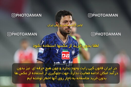 2109423, Iran pro league, 2023-2024، Persian Gulf Cup، Week 7، First Leg، 2023/10/08، Tehran، Azadi Stadium، Persepolis 1 - 0 Gol Gohar Sirjan