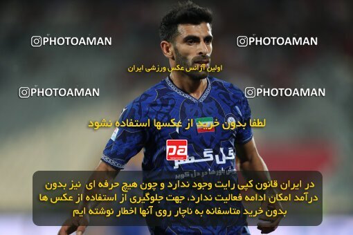 2109425, Iran pro league, 2023-2024، Persian Gulf Cup، Week 7، First Leg، 2023/10/08، Tehran، Azadi Stadium، Persepolis 1 - 0 Gol Gohar Sirjan