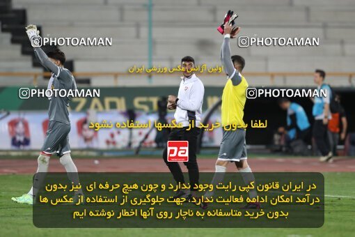 2109430, Iran pro league, 2023-2024، Persian Gulf Cup، Week 7، First Leg، 2023/10/08، Tehran، Azadi Stadium، Persepolis 1 - 0 Gol Gohar Sirjan