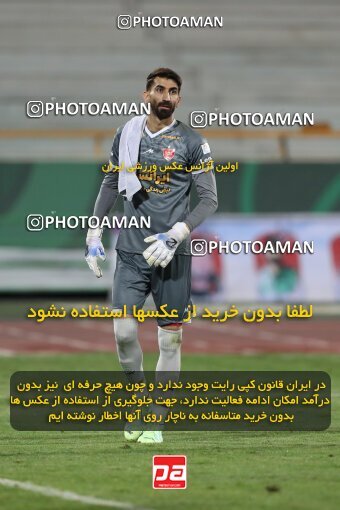 2109431, Iran pro league, 2023-2024، Persian Gulf Cup، Week 7، First Leg، 2023/10/08، Tehran، Azadi Stadium، Persepolis 1 - 0 Gol Gohar Sirjan