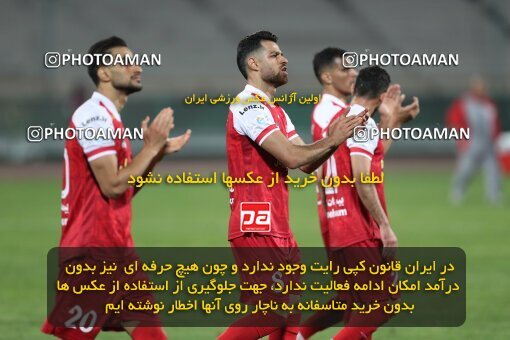 2109435, Iran pro league, 2023-2024، Persian Gulf Cup، Week 7، First Leg، 2023/10/08، Tehran، Azadi Stadium، Persepolis 1 - 0 Gol Gohar Sirjan