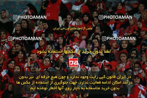 2189693, Iran pro league, 2023-2024، Persian Gulf Cup، Week 7، First Leg، 2023/10/08، Tehran، Azadi Stadium، Persepolis 1 - 0 Gol Gohar Sirjan