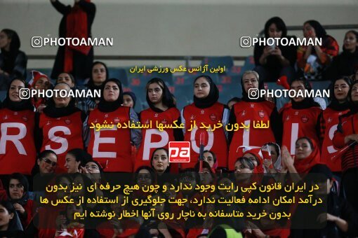 2189695, Iran pro league, 2023-2024، Persian Gulf Cup، Week 7، First Leg، 2023/10/08، Tehran، Azadi Stadium، Persepolis 1 - 0 Gol Gohar Sirjan
